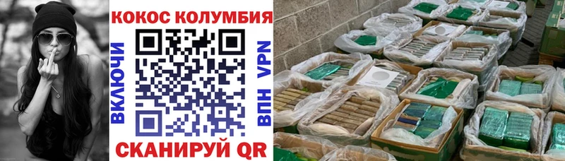 Купить наркотик Сим APVP  Бутират  Меф  Марихуана  COCAIN 