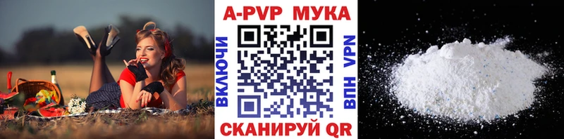 А ПВП крисы CK Сим