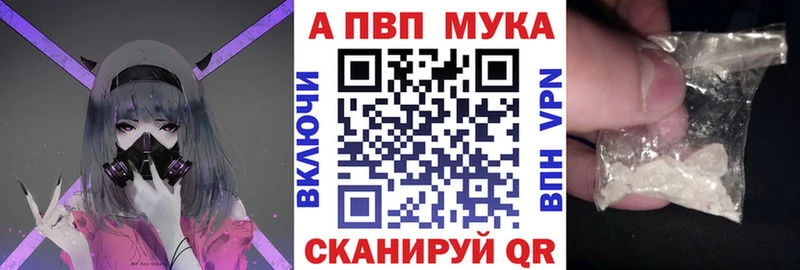 Alpha PVP Соль  маркетплейс Telegram  Сим  OMG сайт 