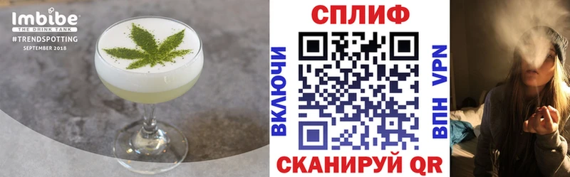 где купить наркоту  Сим  Печенье с ТГК конопля 