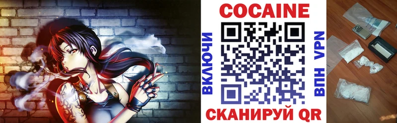 Кокаин 99%  Сим 