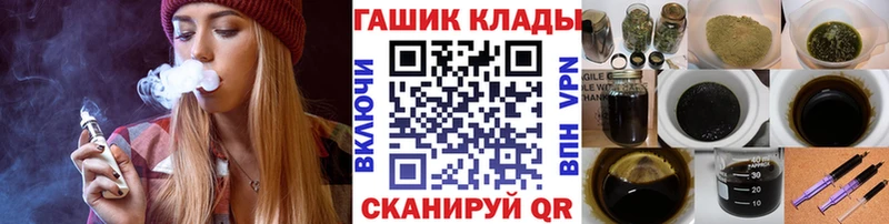 где найти   Сим  Гашиш hashish 