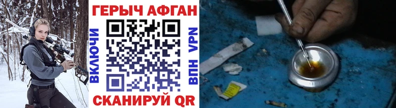 где можно купить   Сим  ГЕРОИН VHQ 