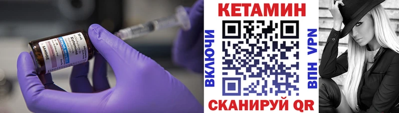 Кетамин ketamine  купить наркотики сайты  Сим 