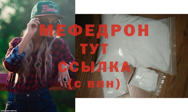 стаф Заволжье