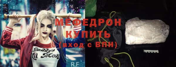 стаф Заволжье