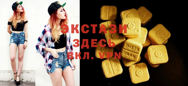 стаф Заволжье