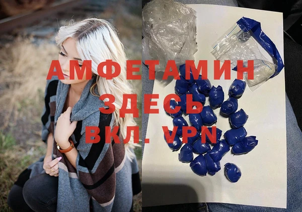 стафф Заволжск