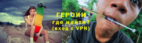 стаф Заволжье