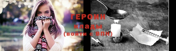 стафф Заволжск