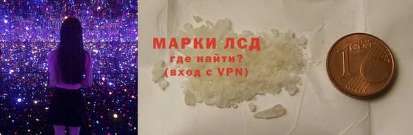 кокаин колумбия Заводоуковск