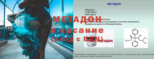 стаф Заволжье