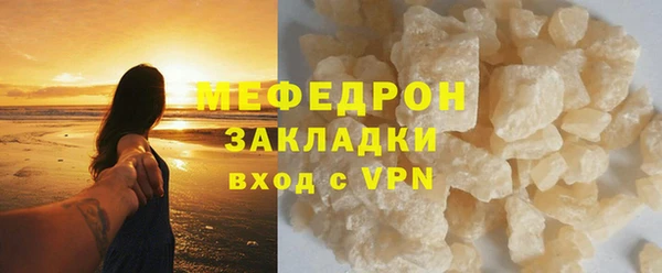 стафф Заволжск