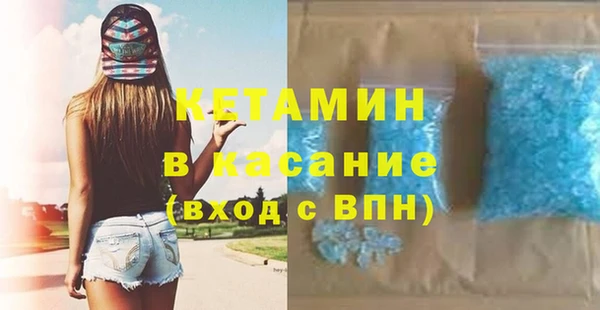 стафф Заволжск