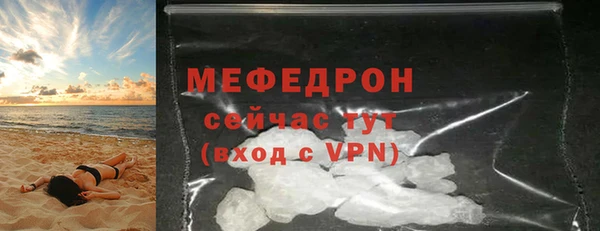стаф Заволжье