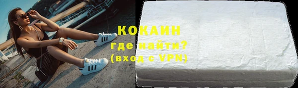 кокаин колумбия Заводоуковск