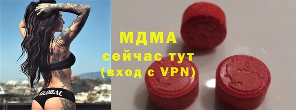 стафф Заволжск