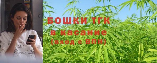 стафф Заволжск