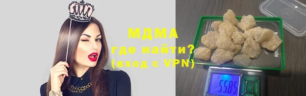 стаф Заволжье
