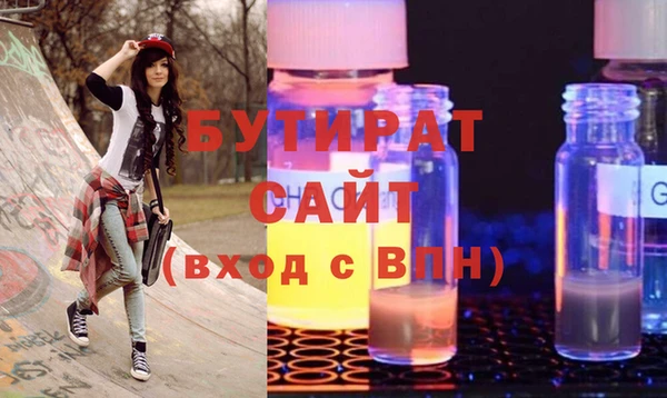 стафф Заволжск