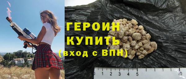 кокаин колумбия Заводоуковск