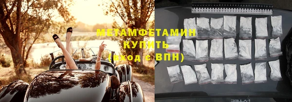 стафф Заволжск