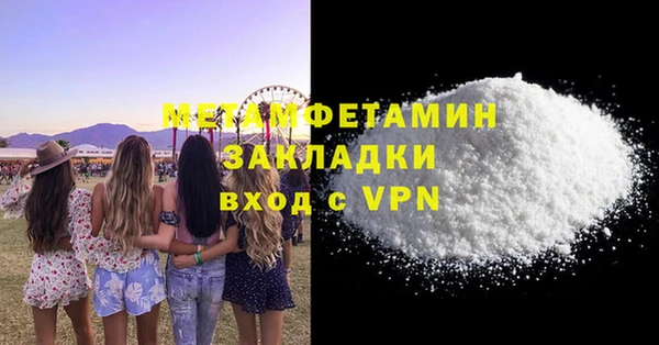 стаф Заволжье