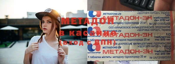 стафф Заволжск
