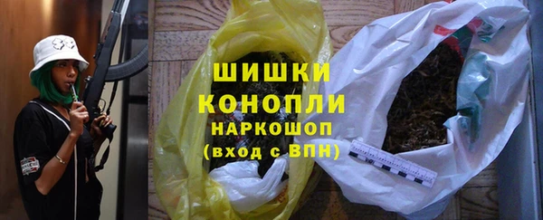 стафф Заволжск