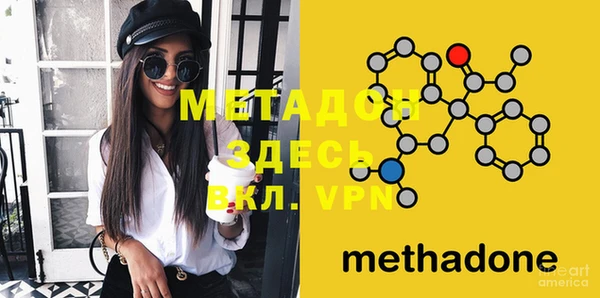 стаф Заволжье