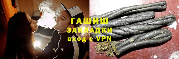 стаф Заволжье