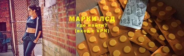 кокаин колумбия Заводоуковск