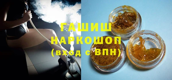 стафф Заволжск