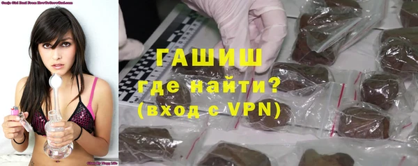 стафф Заволжск