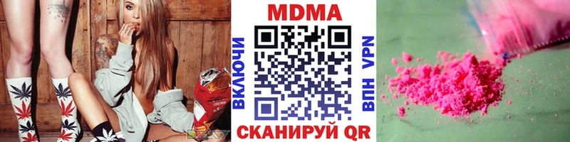 купить наркоту  Сим  MDMA VHQ 