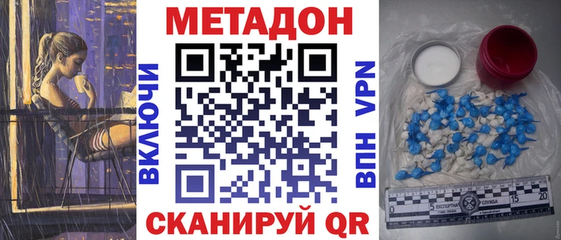 MEGA ссылка  Сим  МЕТАДОН methadone 