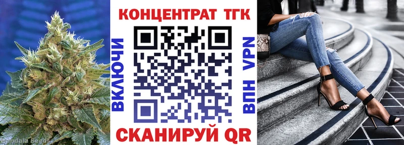 ТГК вейп  Сим 